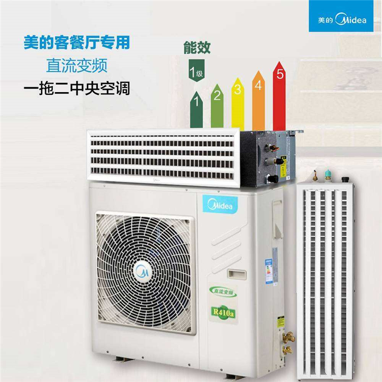 杭州美的空调服务热线
