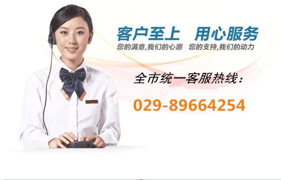 成都扬子空调客服电话_扬子空调售后电话_南京扬子空调维修电话