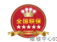 杭州海信空调售后维修中心400售后服务热线