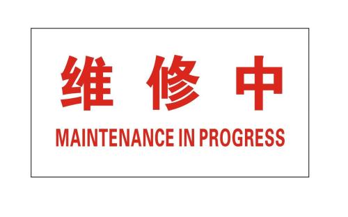 杭州伊莱克斯中央空调售后维修电话| 售后网点24小时服务中心