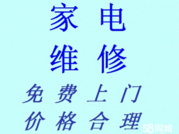 武汉青山大金空调维修公司电话、空调加氟、空调漏水专业师傅维修