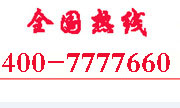 武汉大金中央空调维修电话