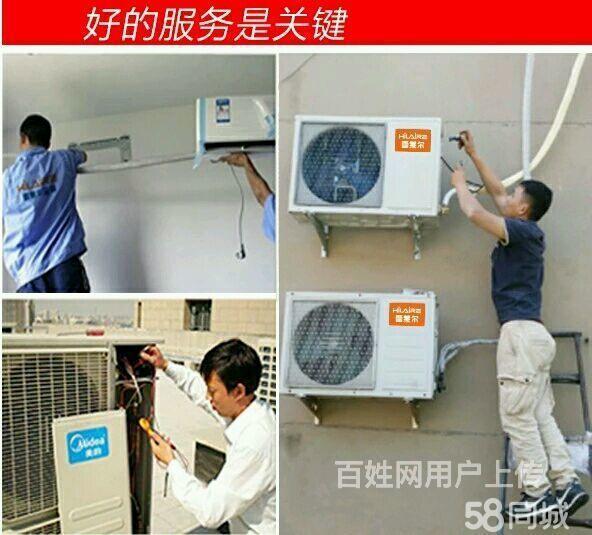 空调热水器移机费用_苏州LG空调移机_西安大金空调拆装移机推荐
