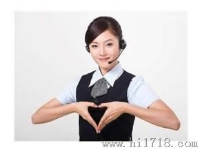 南京新科空调售后维修电话| 售后网点24小时服务热线