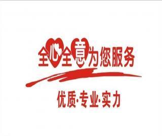 长沙新科空调售后服务维修电话——〔全国24小时)客户预约中心