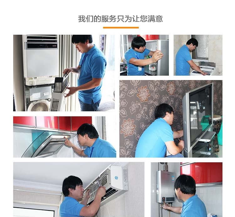 长沙新科空调客服电话_长沙都金空调售后电话_长沙华宝空调售后电话