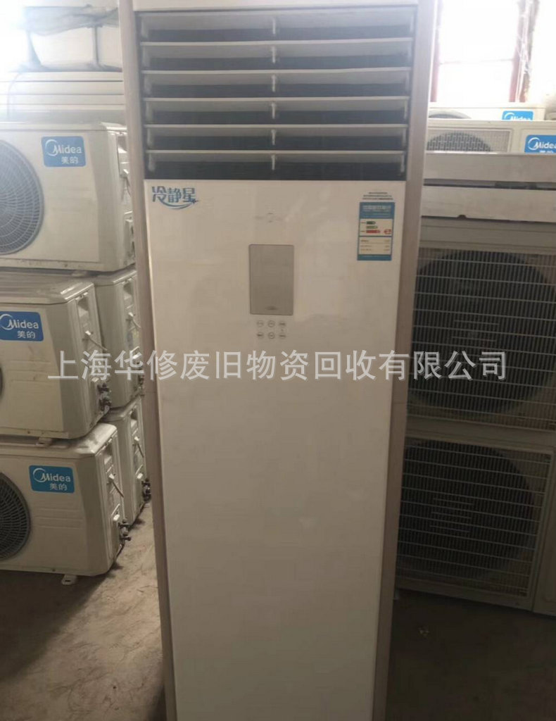 宁波奥克斯空调售后服务电话_无锡奥克斯空调售后服务电话_合肥奥克斯空调售后服务