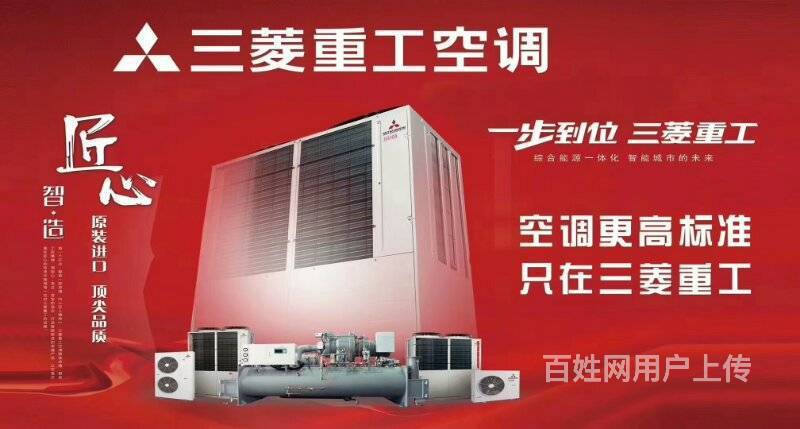 格力仕空调售后电话_lg空调售后电话_合肥三菱重工空调售后电话