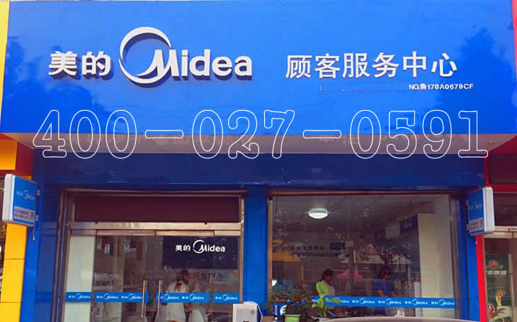 上海大金空调官网维修_福州大金空调售后官网_重庆大金空调售后官网