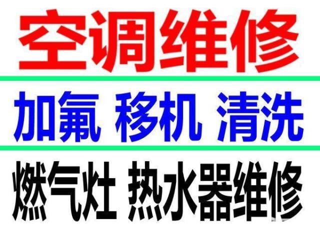 上海合众开利空调官网_上海志高空调官网_上海春兰空调官网