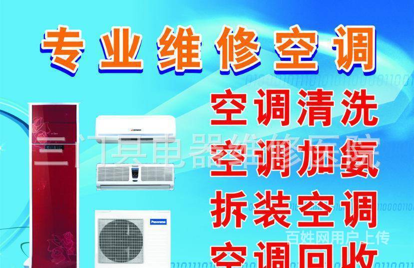 上海夏普空调维修官网_上海约克空调官网_上海志高空调官网
