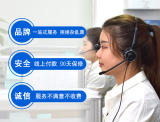 上海科龙空调售后维修电话--「各区联保受理」服务热线