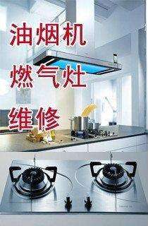 北京lg空调维修_北京美的空调维修中心_燕郊空调维修 美通佳