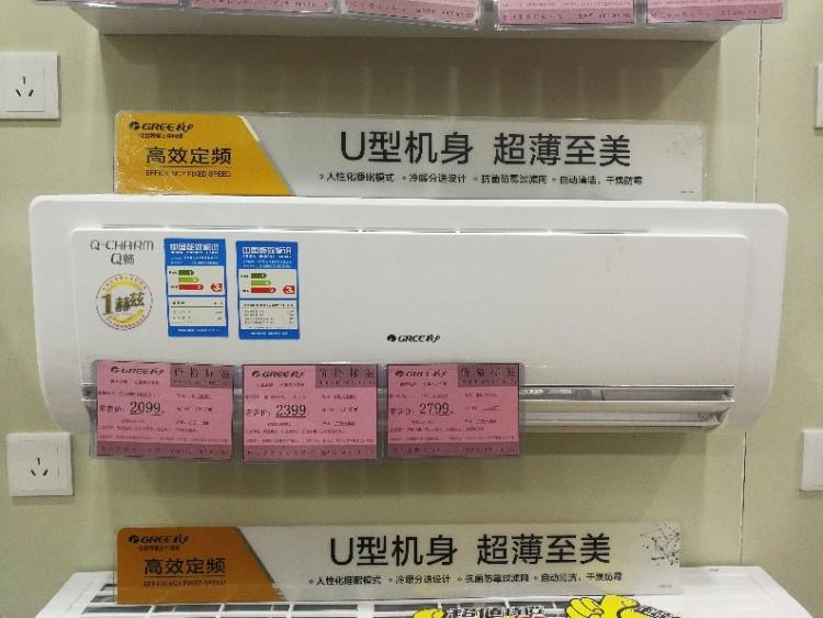 广州维修空调电话_广州志高空调维修中心_广州三星空调维修