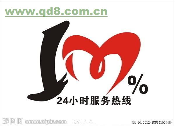 广州三星中央空调售后电话|全国统一400维修中心