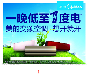 QQ图片20170316010957.png