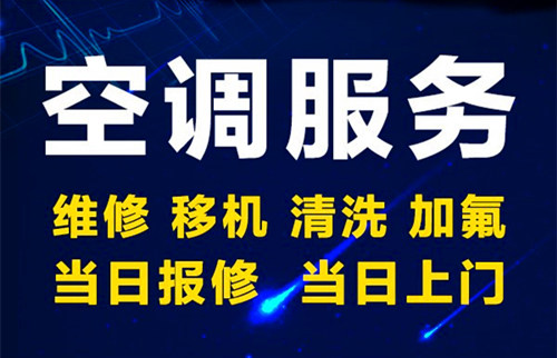 武汉美的空调售后服务_奥克斯空调武汉售后服务电话_武汉春兰空调售后服务电话