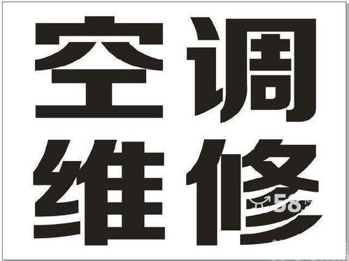 武汉市洪山区东林外庐专业维修格力空调加氟家庭空调维修服务