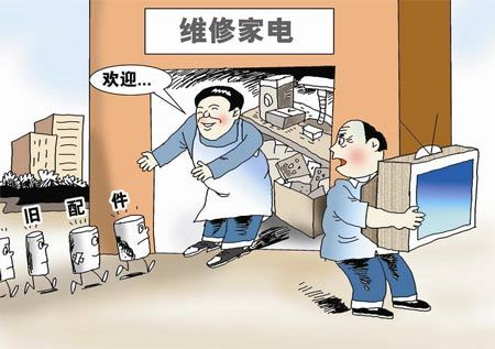苏州空调维修电话_苏州美的空调售后维修电话_苏州三星空调维修电话是多少