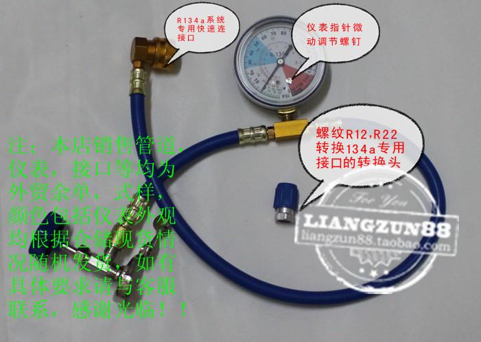 无氟空调和有氟空调哪个好_空调加一次氟多少钱_苏州伊莱克斯空调加氟