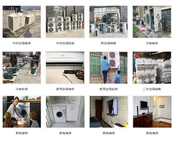 合肥一号家居网官网_合肥美的空调官网_合肥二手车直卖网官网