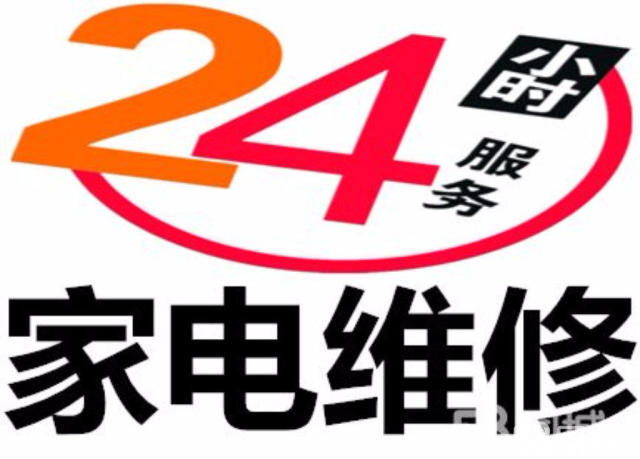 石家庄TCL空调售后服务电话_重庆tcl空调售后电话_厦门tcl空调售后电话