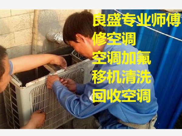 厦门tcl空调售后电话_石家庄TCL空调售后服务电话_重庆tcl空调售后电话