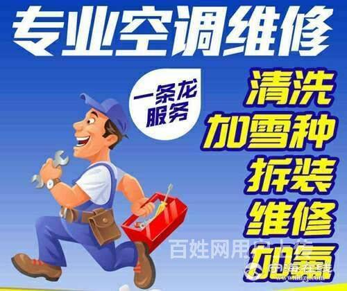 石家庄lg空调售后电话_石家庄新科空调售后电话_lg空调售后电话