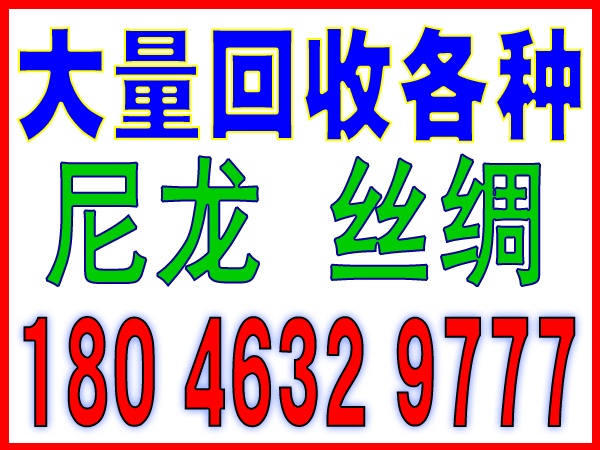 工厂库存回收-厦门工厂库存回收-回收电话: