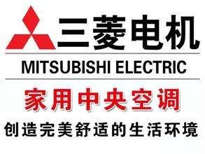 杭州三菱冰箱售后电话_上海伊莱克斯空调售后电话_上海三菱空调售后电话
