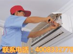 广州日立空调修理_大金空调与日立空调_广州日立空调维修
