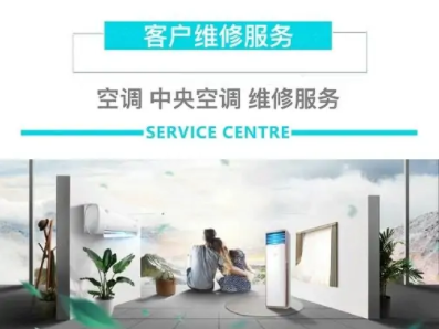 成都奥克斯空调加氟