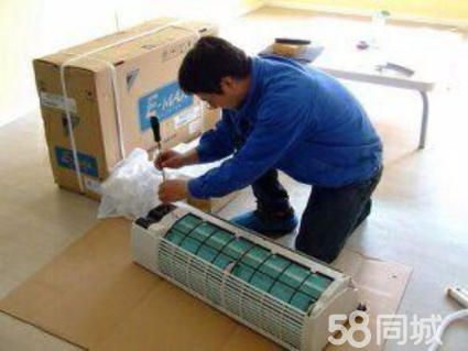 成都武侯区奥克斯空调售后服务丨全国统一热线400维修客服中心