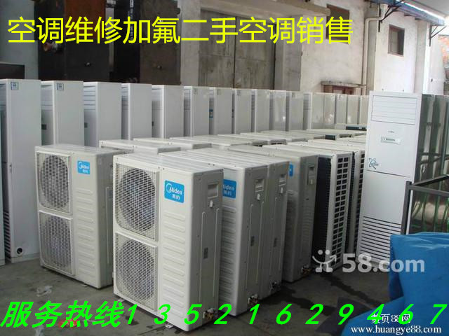 成都奥克斯空调加氟_汽车加空调氟加到多少钱_空调加一次氟多少钱