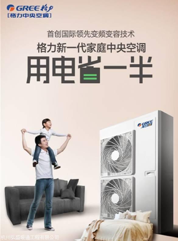 杭州格力空调客服电话_杭州三洋空调售后电话_杭州月兔空调售后电话