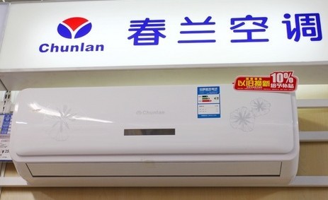 杭州春兰空调售后服务_杭州春兰空调售后_宁波春兰空调售后服务电话