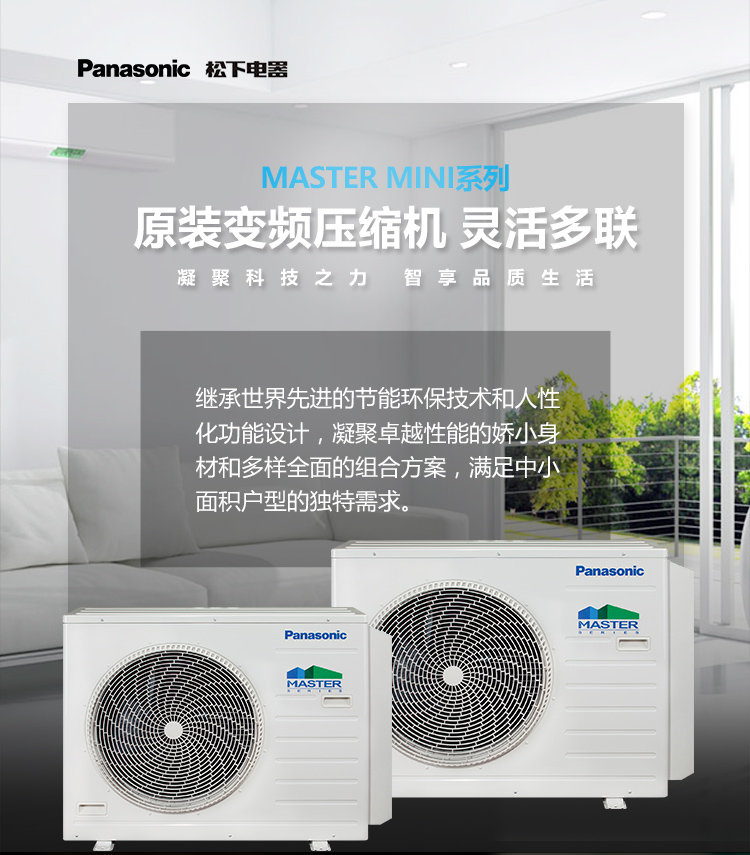 大金空调杭州售后服务电话_杭州松下空调售后服务_杭州大金空调售后服务电话