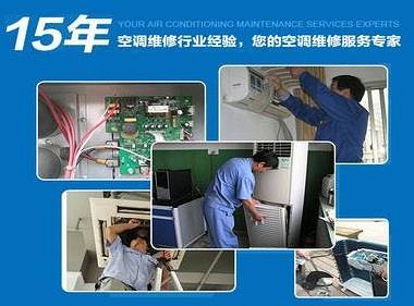 西安lg空调维修_福州lg空调维修_杭州LG空调维修中心