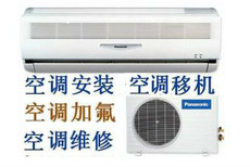 格兰仕空调重庆维修点_格兰仕空调拆装清洗_重庆格兰仕空调清洗
