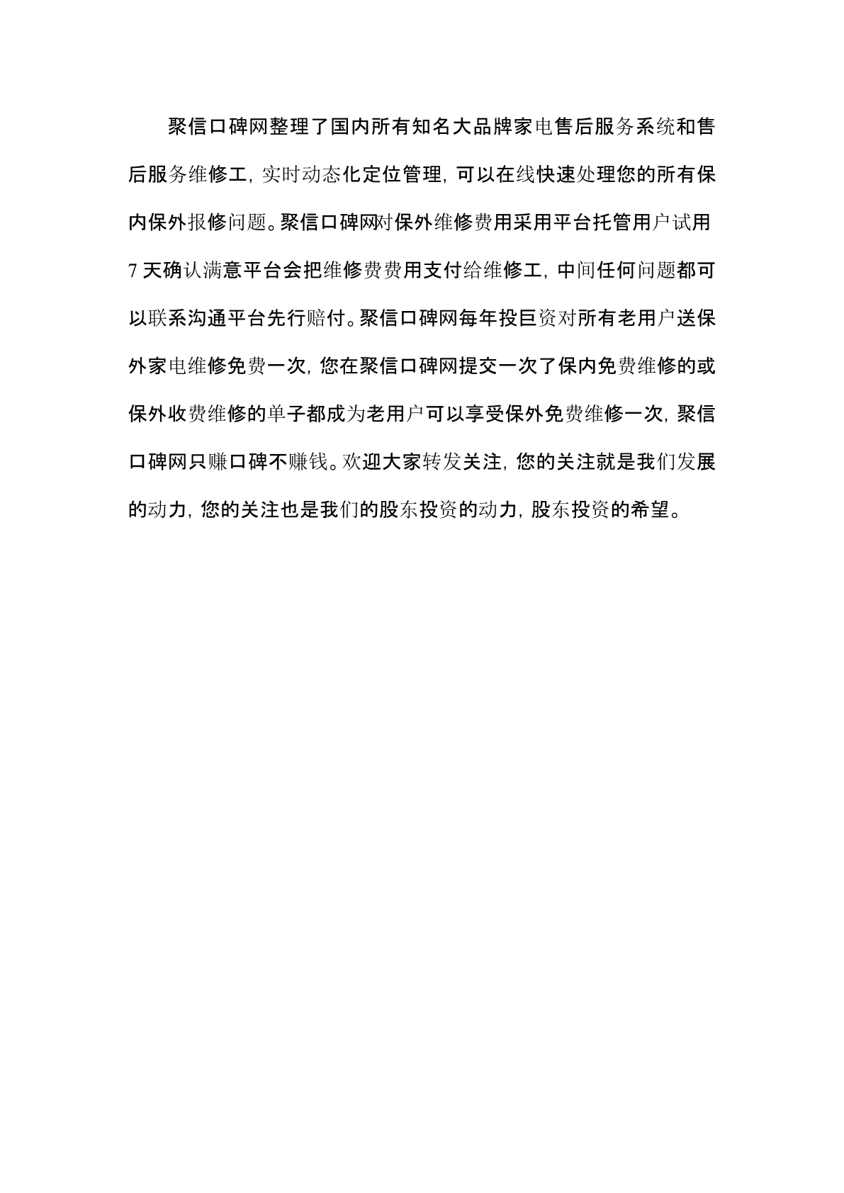 西安美的空调修理