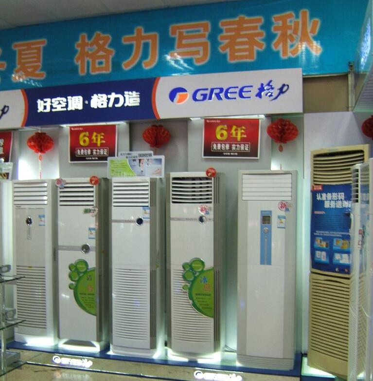 西安三星空调售后电话_西安奥克斯空调售后电话_西安惠而浦空调售后电话