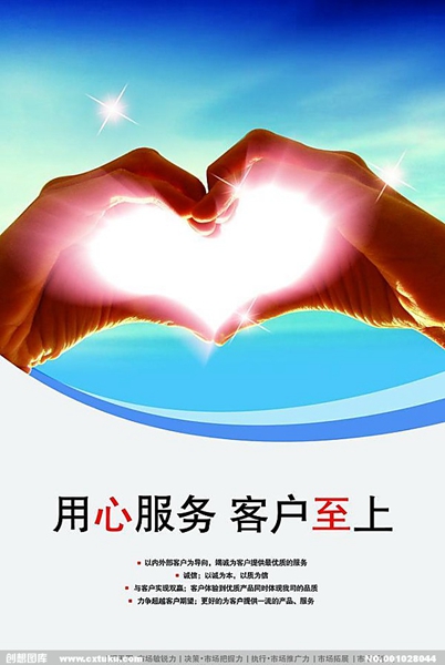 郑州海信中央空调售后维修电话—全国统一热线400受理客服中心