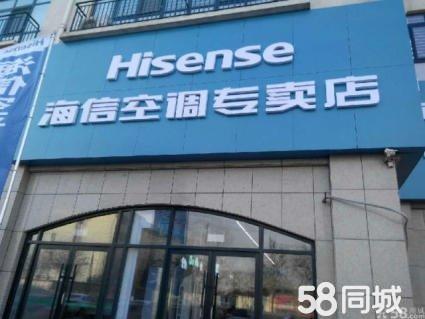 郑州华宝空调售后电话_郑州海信空调售后服务电话_郑州海信电视售后电话