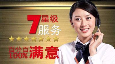 郑州TCL空调售后维修电话_成都tcl空调售后电话_秦皇岛tcl空调售后电话