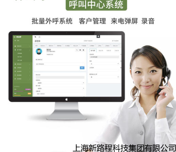 成都回收电话群呼系统厂家,外呼电话商家