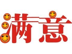 三菱重工中央空调南宁售后电话—全国统一热线400受理客服中心
