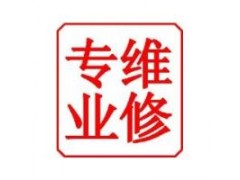 三菱重工中央空调南宁售后电话—全国统一热线400受理客服中心