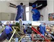 tcl官网售后安装_南宁TCL空调售后官网_南宁tcl空调售后电话