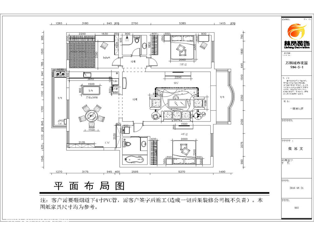 空调如何加氟