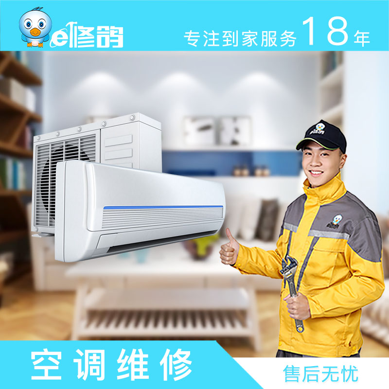 上海LG空调售后电话_上海lg空调维修电话_上海大金空调售后电话